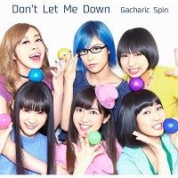 2015_01_03bDragon Ball Kai - ED07 Single - Don't Let Me Down (Limited Edition)